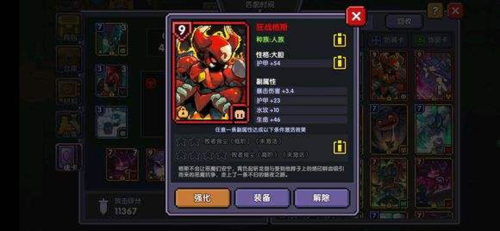 我的恋爱逃生攻略Steam移植版 图2 我的恋爱逃生攻略Steam移植版 图2