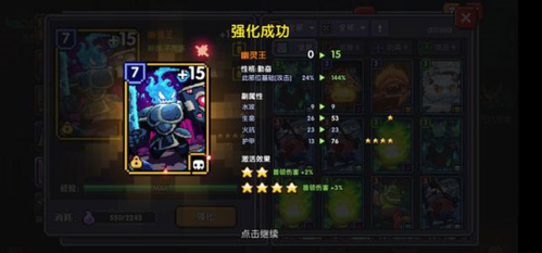 我的恋爱逃生攻略Steam移植版 图3 我的恋爱逃生攻略Steam移植版 图3