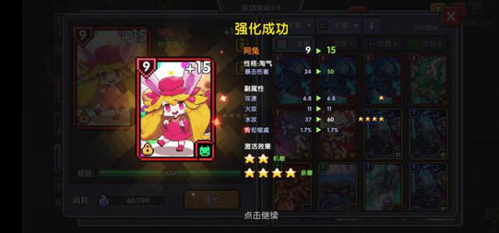 我的恋爱逃生攻略Steam移植版 图4 我的恋爱逃生攻略Steam移植版 图4