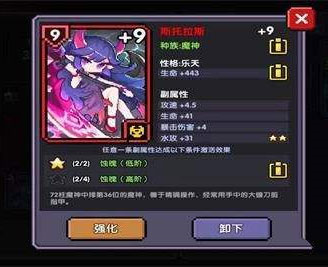 我的恋爱逃生攻略Steam移植版 图6 我的恋爱逃生攻略Steam移植版 图6