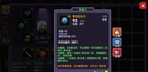 我的恋爱逃生攻略Steam移植版 图8 我的恋爱逃生攻略Steam移植版 图8