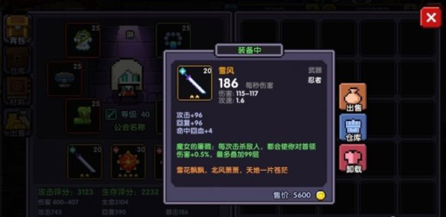我的恋爱逃生攻略Steam移植版 图9 我的恋爱逃生攻略Steam移植版 图9