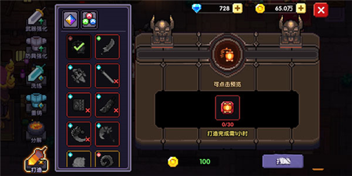 我的恋爱逃生攻略Steam移植版 图16 我的恋爱逃生攻略Steam移植版 图16