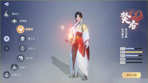 贪玩蓝月 图1 贪玩蓝月 图1