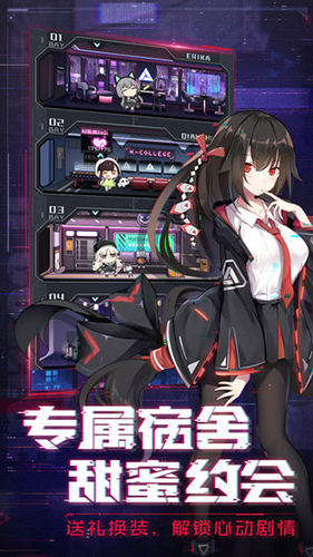 传说之下汉化版 图2 传说之下汉化版 图2