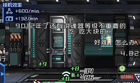 传说之下汉化版 图9 传说之下汉化版 图9
