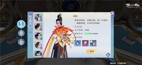 贪玩蓝月 图3 贪玩蓝月 图3
