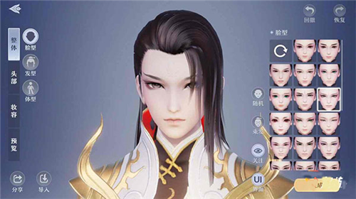 贪玩蓝月 图6 贪玩蓝月 图6