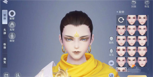 贪玩蓝月 图7 贪玩蓝月 图7