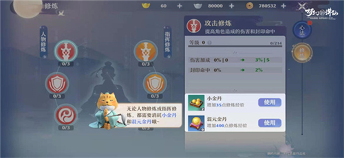 贪玩蓝月 图10 贪玩蓝月 图10