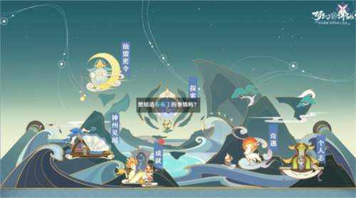 贪玩蓝月 图14 贪玩蓝月 图14