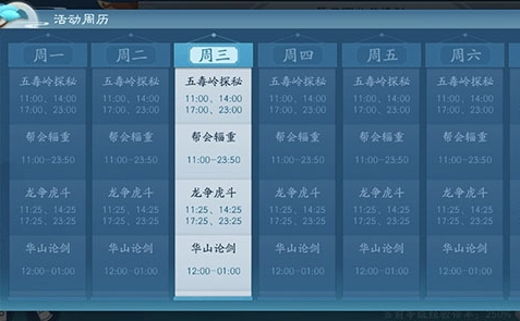 骑马与砍杀2手机官方正版 图1 骑马与砍杀2手机官方正版 图1