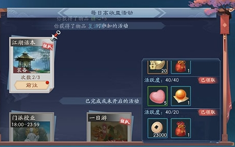 骑马与砍杀2手机官方正版 图3 骑马与砍杀2手机官方正版 图3