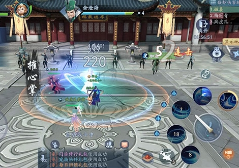 骑马与砍杀2手机官方正版 图4 骑马与砍杀2手机官方正版 图4