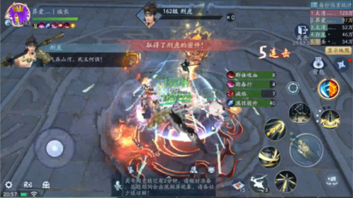 骑马与砍杀2手机官方正版 图6 骑马与砍杀2手机官方正版 图6