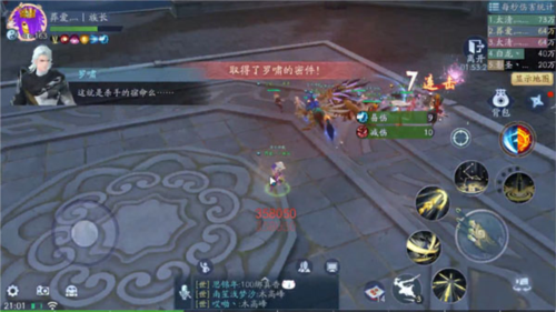 骑马与砍杀2手机官方正版 图8 骑马与砍杀2手机官方正版 图8