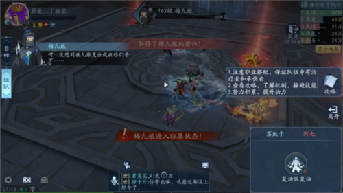 骑马与砍杀2手机官方正版 图9 骑马与砍杀2手机官方正版 图9