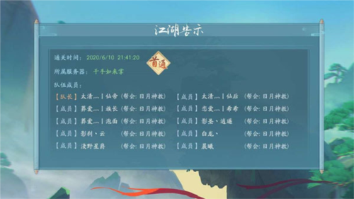 骑马与砍杀2手机官方正版 图12 骑马与砍杀2手机官方正版 图12