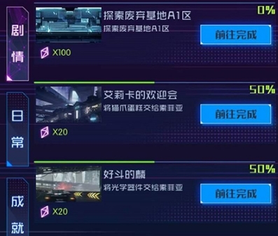 dummynation2025中文版 图2 dummynation2025中文版 图2