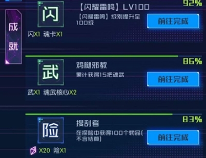 dummynation2025中文版 图3 dummynation2025中文版 图3