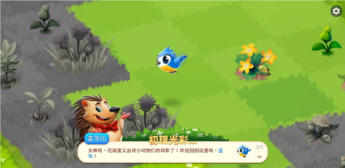 生命life安卓版 图2 生命life安卓版 图2