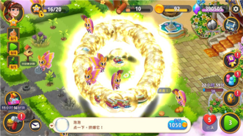生命life安卓版 图6 生命life安卓版 图6