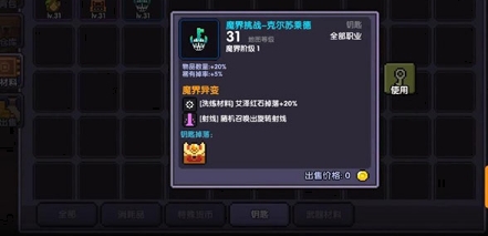 我的恋爱逃生攻略Steam移植版 图2 我的恋爱逃生攻略Steam移植版 图2
