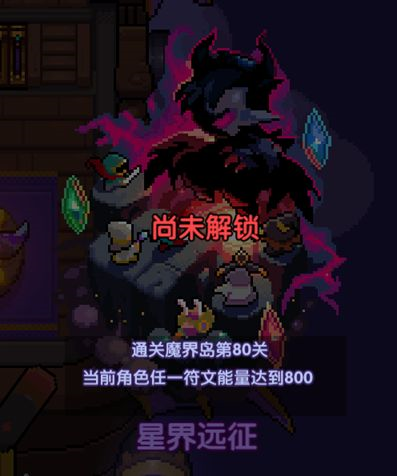 我的恋爱逃生攻略Steam移植版 图18 我的恋爱逃生攻略Steam移植版 图18