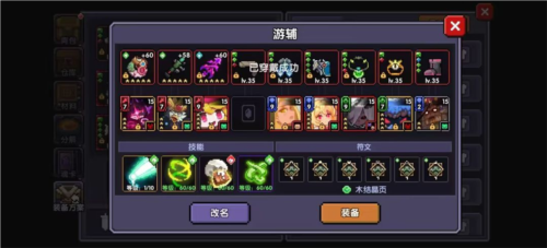 我的恋爱逃生攻略Steam移植版 图27 我的恋爱逃生攻略Steam移植版 图27