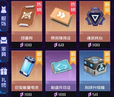 dummynation2025中文版 图2 dummynation2025中文版 图2