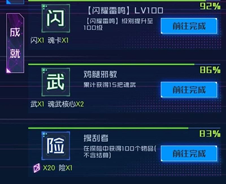 dummynation2025中文版 图12 dummynation2025中文版 图12