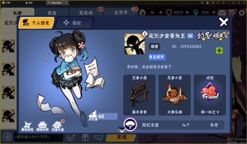 泰拉瑞亚1.4.3.2手机版 图1 泰拉瑞亚1.4.3.2手机版 图1