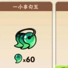 泰拉瑞亚1.4.3.2手机版 图3 泰拉瑞亚1.4.3.2手机版 图3