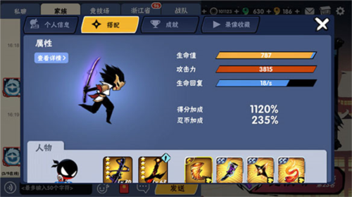 泰拉瑞亚1.4.3.2手机版 图6 泰拉瑞亚1.4.3.2手机版 图6