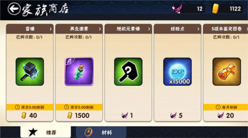 泰拉瑞亚1.4.3.2手机版 图9 泰拉瑞亚1.4.3.2手机版 图9