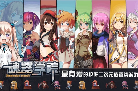 dummynation2025中文版 图2