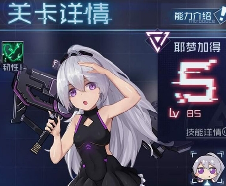 dummynation2025中文版 图3