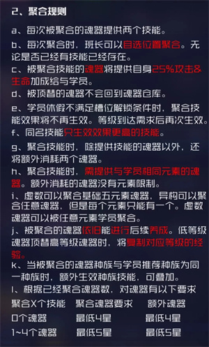 dummynation2025中文版 图3 dummynation2025中文版 图3