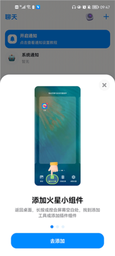RinB_app 图5 RinB_app 图5