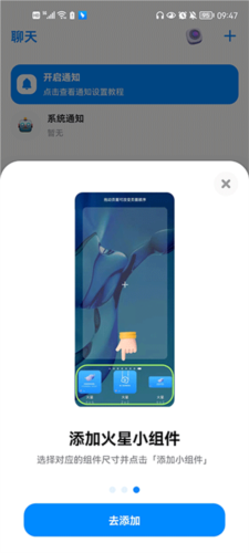 RinB_app 图7 RinB_app 图7
