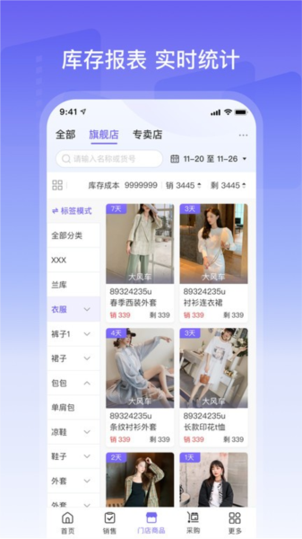 phyphox安卓版 图1 phyphox安卓版 图1