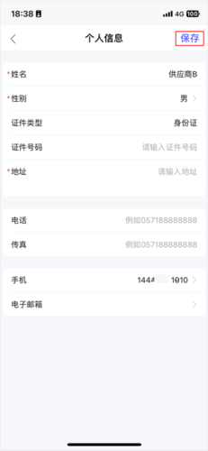 mpay官方版 图11 mpay官方版 图11