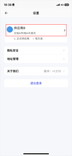 mpay官方版 图10 mpay官方版 图10