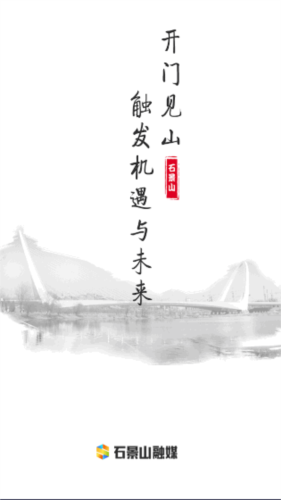 喵趣漫画2025年最新版 图1 喵趣漫画2025年最新版 图1