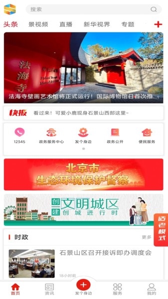 喵趣漫画2025年最新版 图3 喵趣漫画2025年最新版 图3