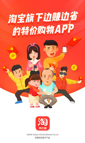 国冠云商app 图2 国冠云商app 图2