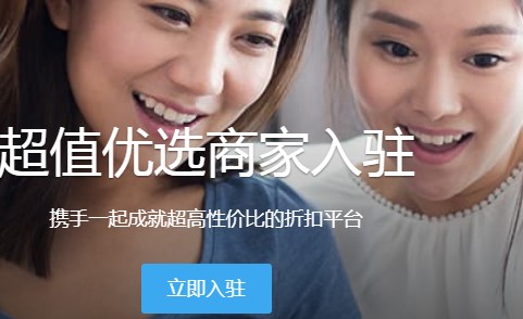 国冠云商app 图4 国冠云商app 图4