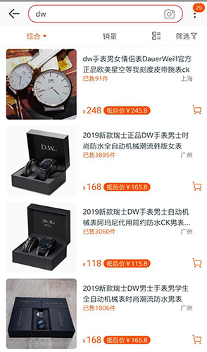 国冠云商app 图6 国冠云商app 图6
