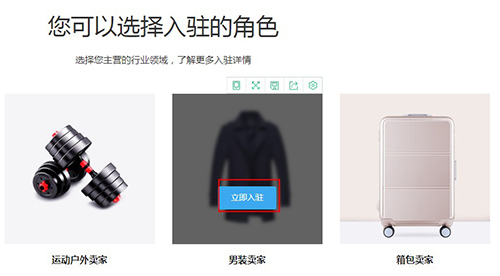 国冠云商app 图5 国冠云商app 图5