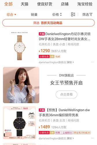 国冠云商app 图7 国冠云商app 图7